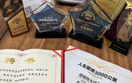 &#24320;&#20113;&#25163;&#26426;&#31449;&#30331;&#24405;&#20837;&#21475;&#45;&#24320;&#20113;&#111;&#110;&#108;&#105;&#110;&#101;&#40;&#20013;&#22269;&#41;