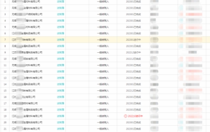 &#24320;&#20113;&#25163;&#26426;&#31449;&#30331;&#24405;&#20837;&#21475;&#45;&#24320;&#20113;&#111;&#110;&#108;&#105;&#110;&#101;&#40;&#20013;&#22269;&#41;